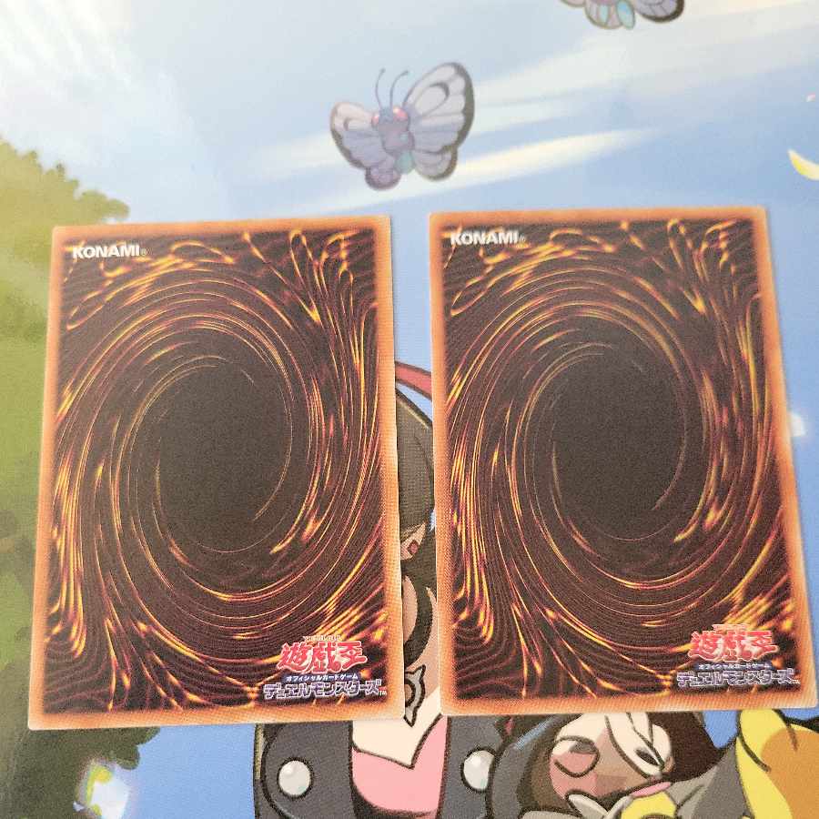 Danger! Mothman! set of 2, normal, JP027