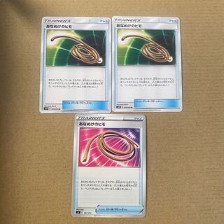 Escape Rope U 079/095 Set of 3