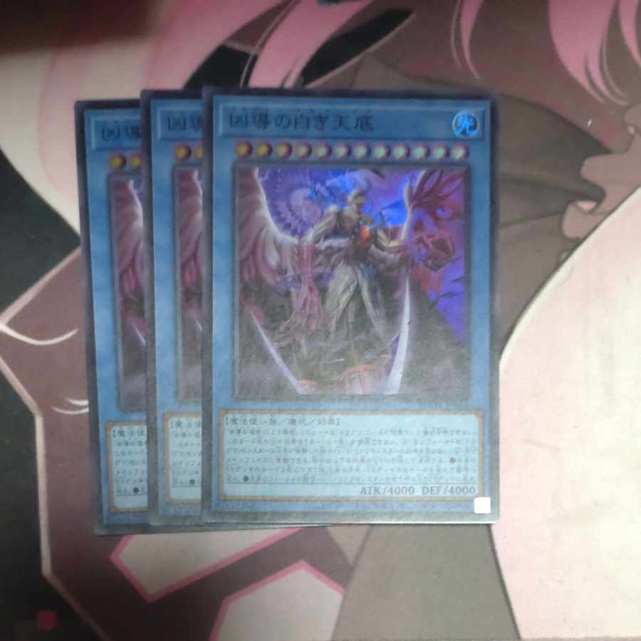 White Tengoku no Shiroki Tengoku Super Rare JP031 3 copies