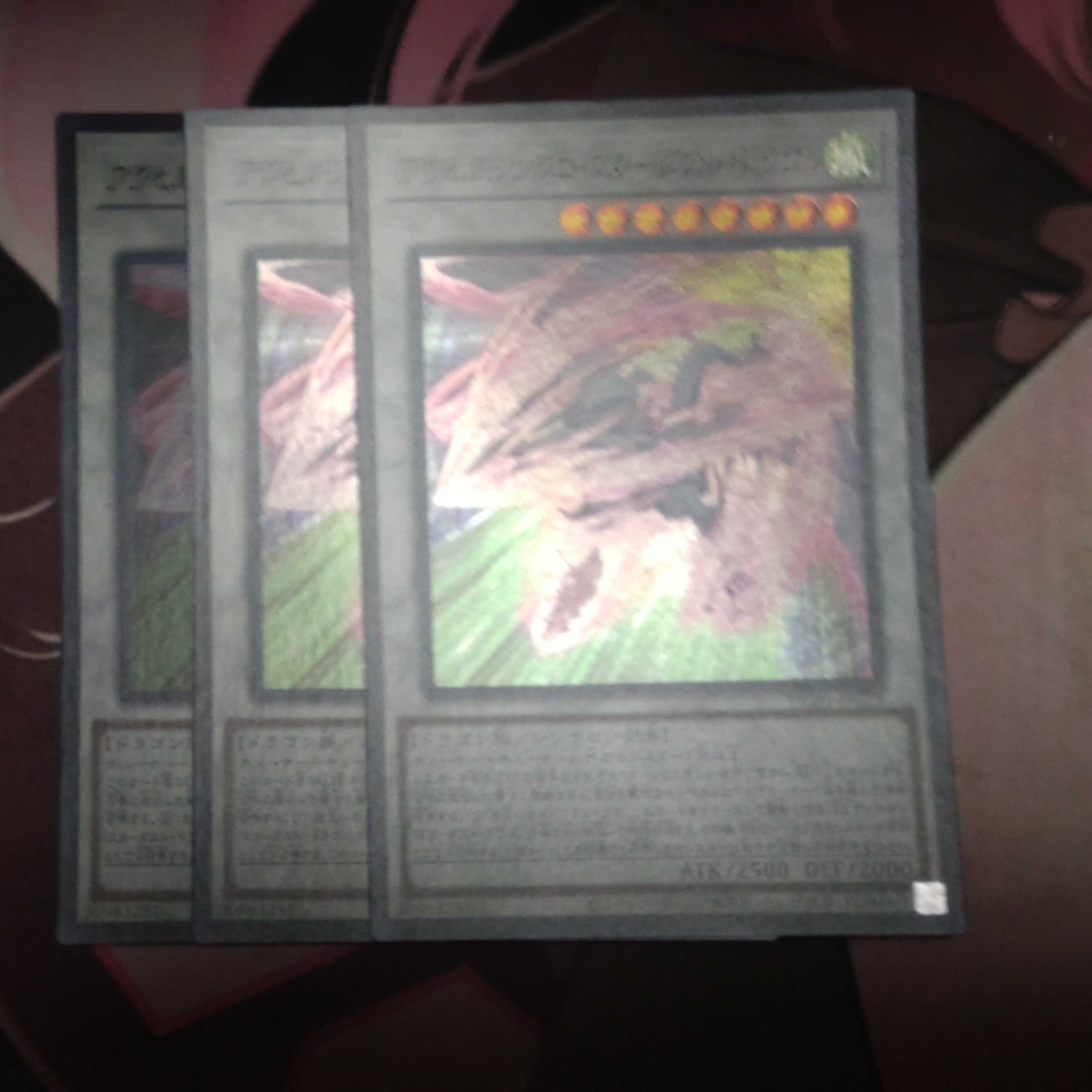 White Tengoku no Shiroki Tengoku Super Rare JP031 3 copies