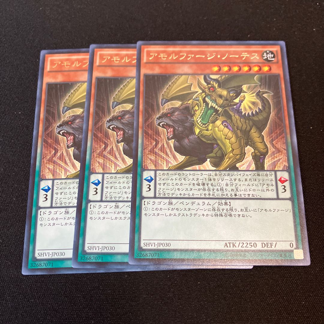 アモルファージ・ノーテス レア JP030 3枚　 3枚