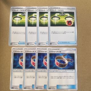 こだわりハチマキ TD 023/031 エネルギーつけかえ U 059/068 8枚セット 汎用カード