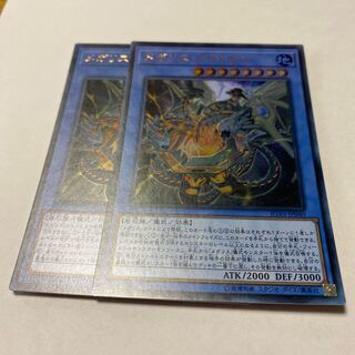 Megalith Aratron Ultra Rare JP040