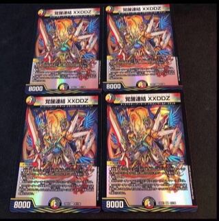 覚醒連結 XXDDZ VR 41/130