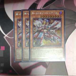 R-ACEタービュランス シークレットレア JP007 3枚