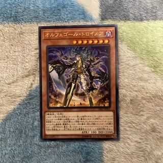 Yu-Gi-Oh Orcust Knightmare