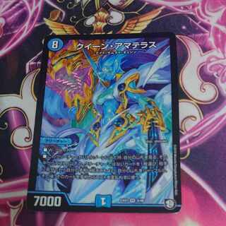 Queen Amaterasu VR 4/48