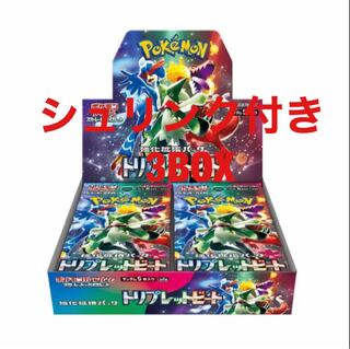 強化拡張パック トリプレットビート 未開封BOX PK-543 1BOX