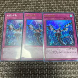 Early birds win! 2 Infinite Impermanence Ultra Rare, 1 Sikh.