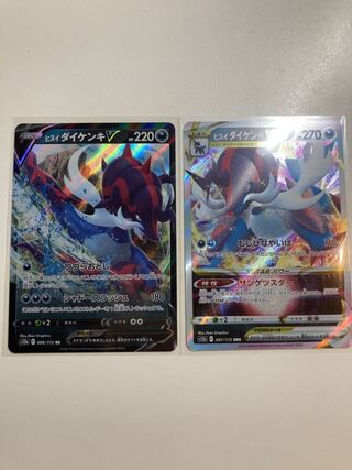 Jade Samurott VSTAR V