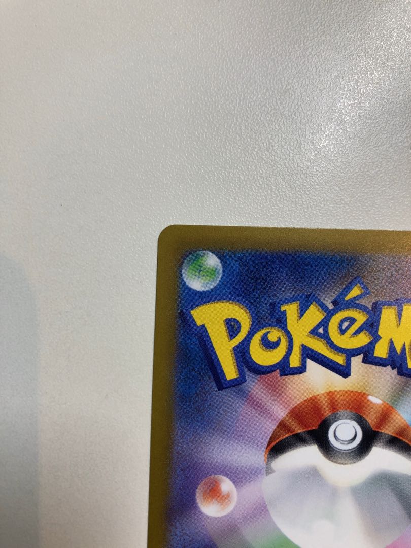 Jade Samurott VSTAR V