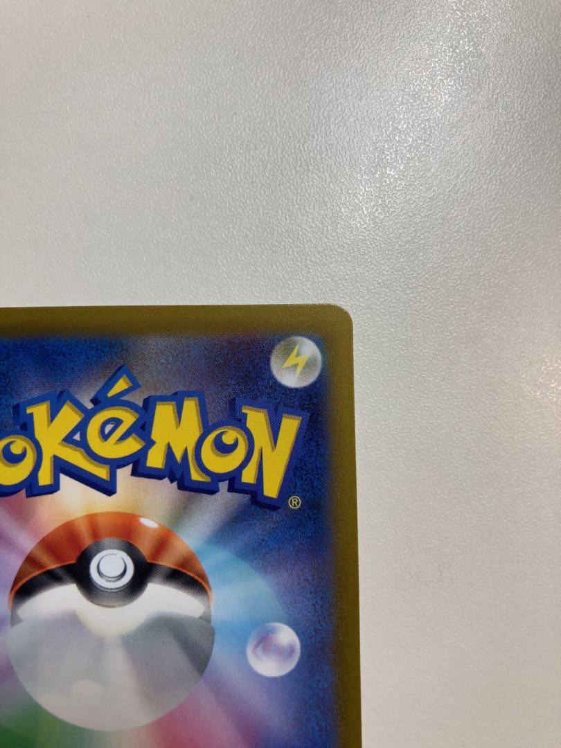 Jade Samurott VSTAR V