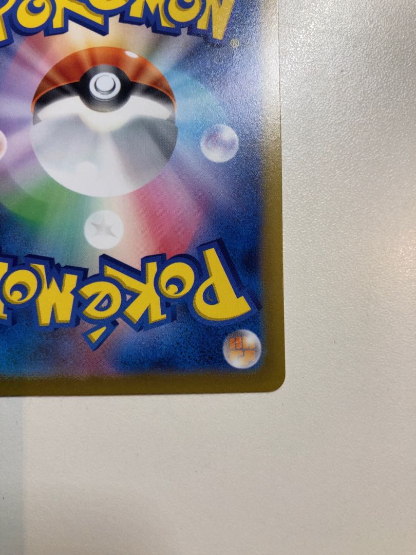 Jade Samurott VSTAR V