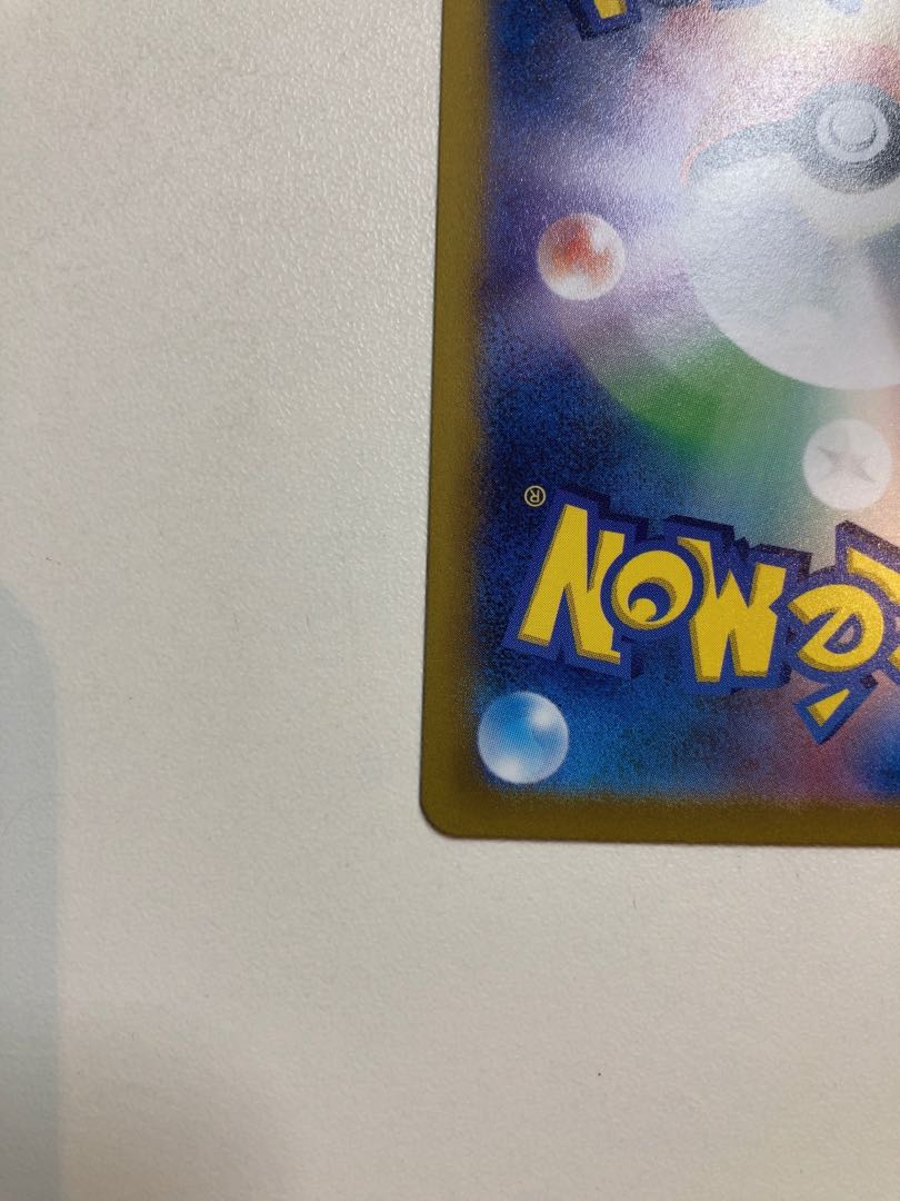 Jade Samurott VSTAR V