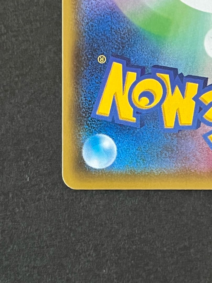 【SALE】マリィ SR シャイニースターV シャイニーマリィ SR 1枚