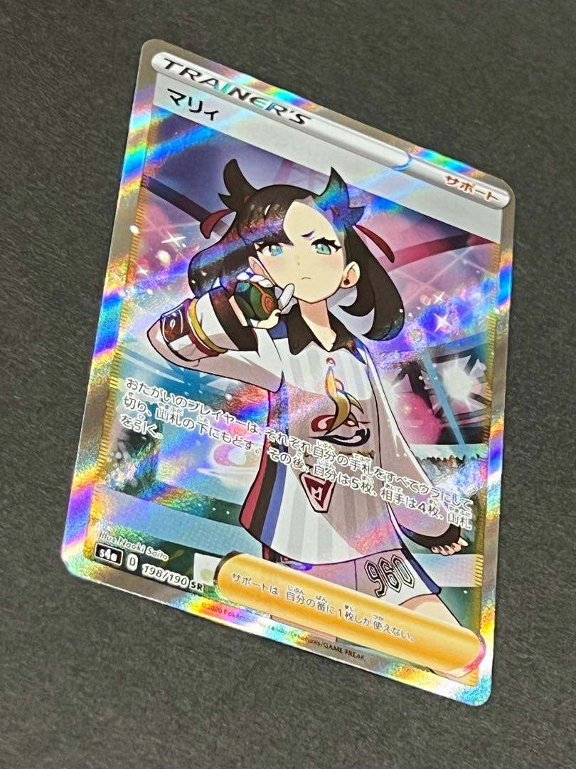 【SALE】マリィ SR シャイニースターV シャイニーマリィ SR 1枚