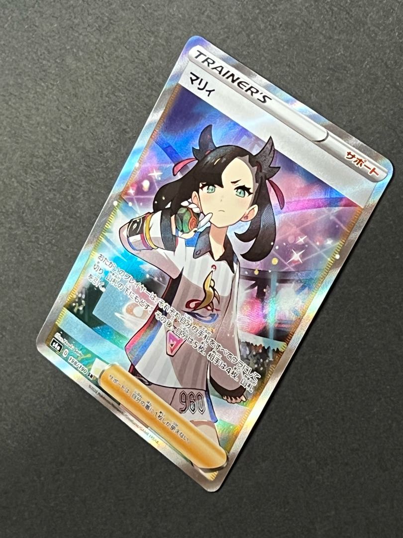 【SALE】マリィ SR シャイニースターV シャイニーマリィ SR 1枚