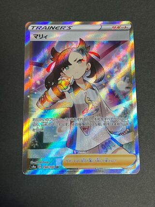 【SALE】マリィ SR シャイニースターV シャイニーマリィ SR 1枚