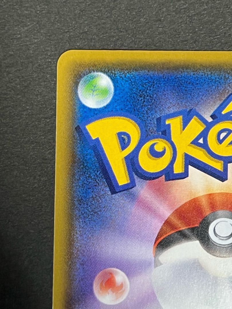 【SALE】マリィ SR シャイニースターV シャイニーマリィ SR 1枚