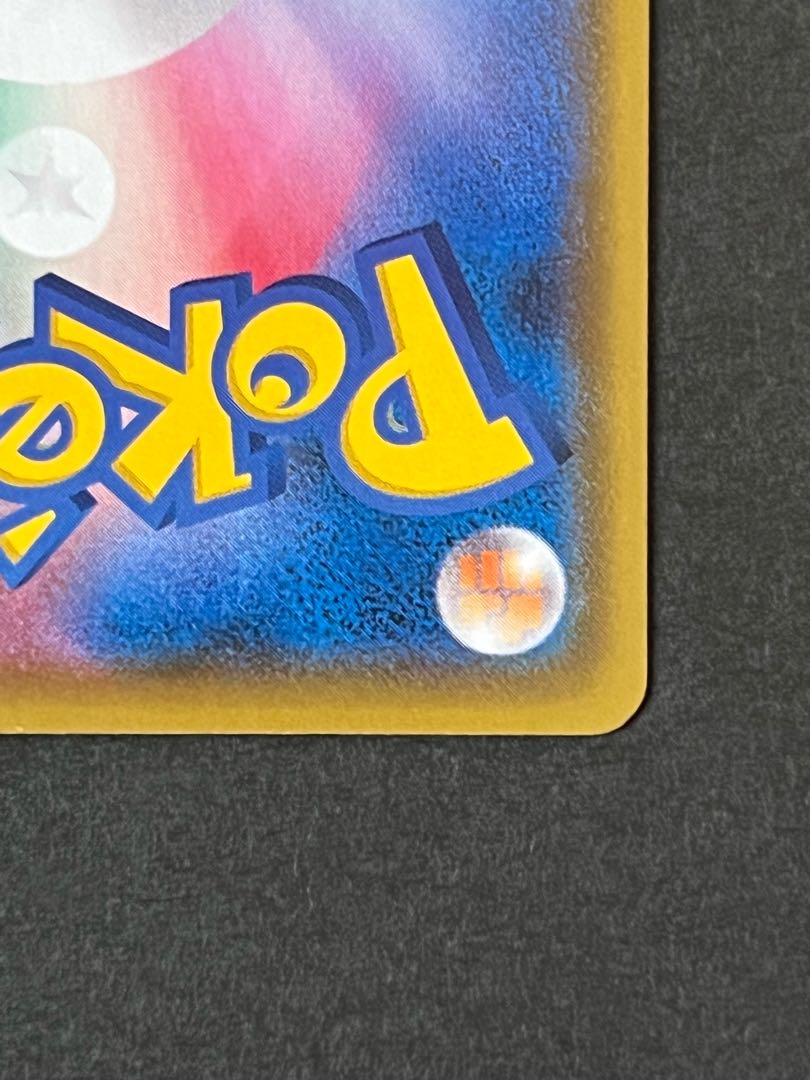 【SALE】マリィ SR シャイニースターV シャイニーマリィ SR 1枚