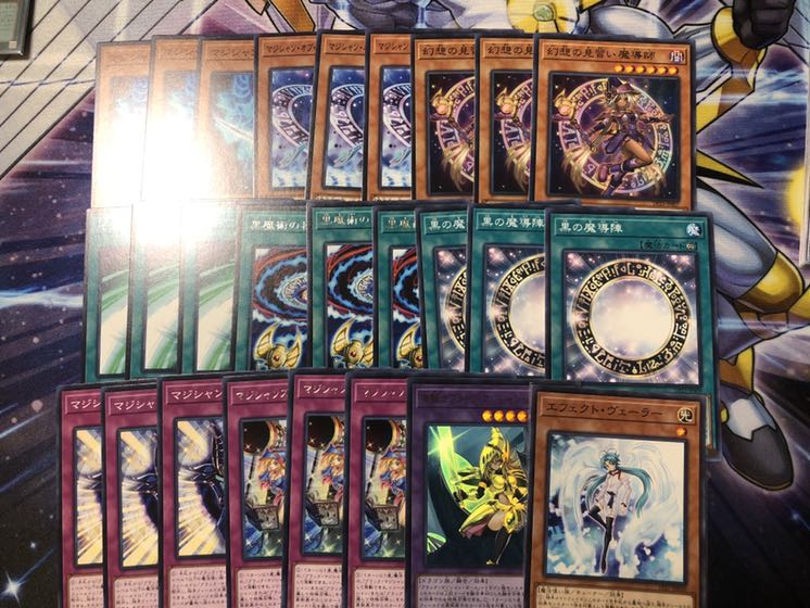 ブラックマジシャン デッキパーツ