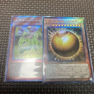 未界域のジャッカロープ EXSE JP014