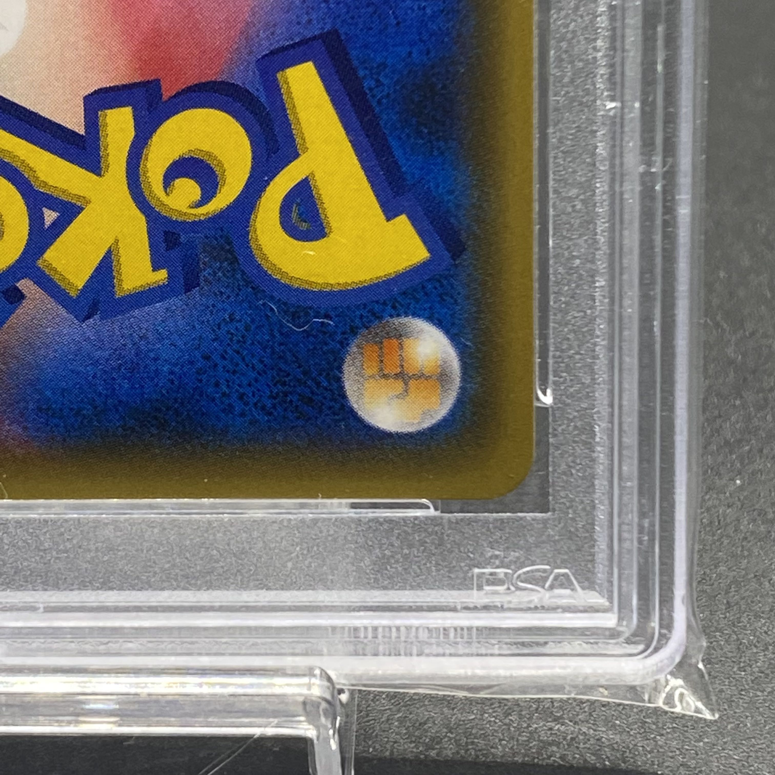 PSA10 リーリエ SR がんばリーリエ SR 119/114