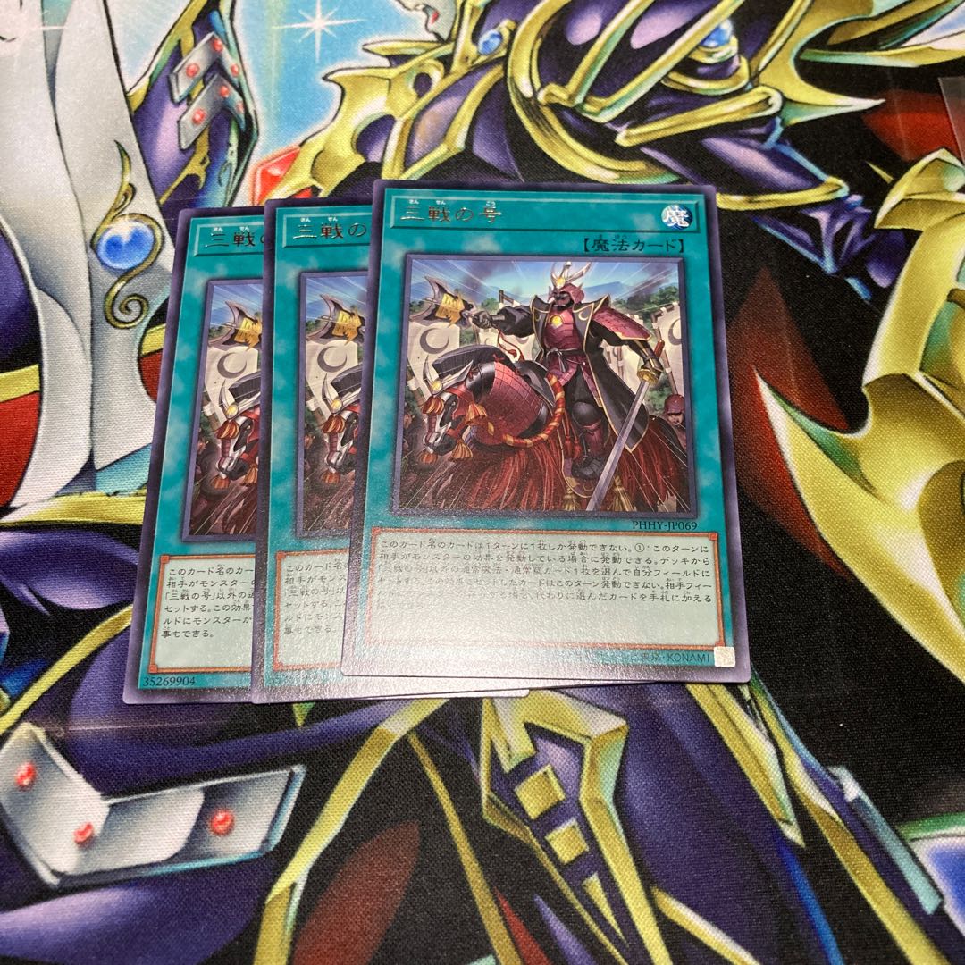 No. of three battles 3 276