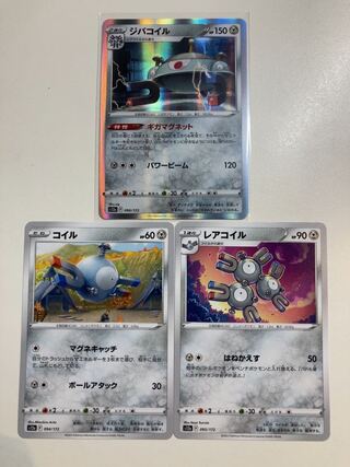 Magnezone Magneton Magnemite