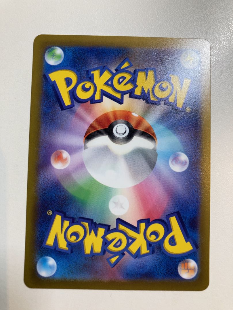 Galal Moltres Moltres V