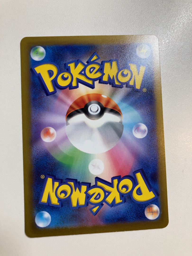 Galal Moltres Moltres V