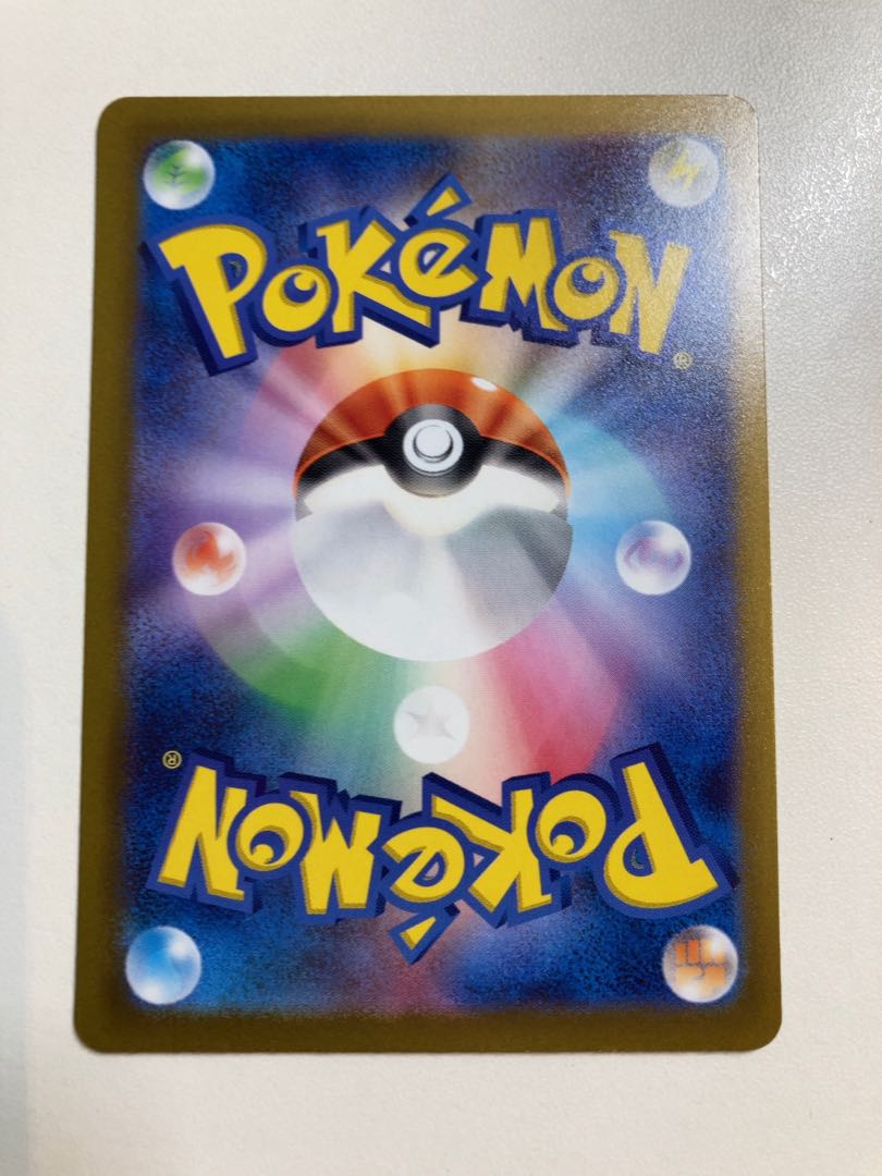 Galal Moltres Moltres V