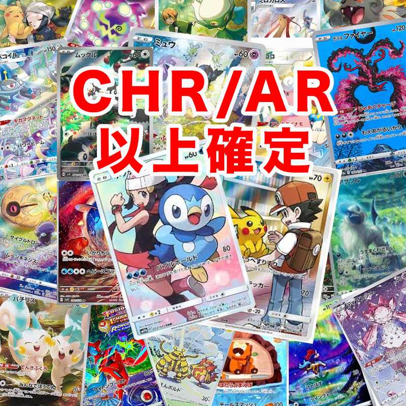 【おいなりさん様用50口】スペシャルアート祭 ポケカ SARオリパ 1枚