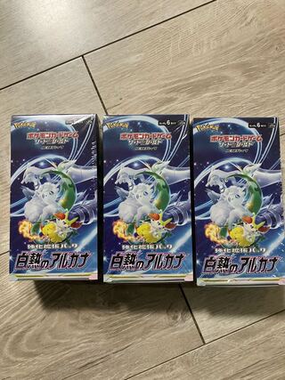 Pokémon Cards, Glowing Arcana, unopened 3 boxes.