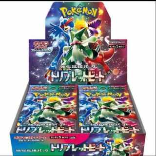 拡張パック トリプレットビート 3BOX  新品未開封