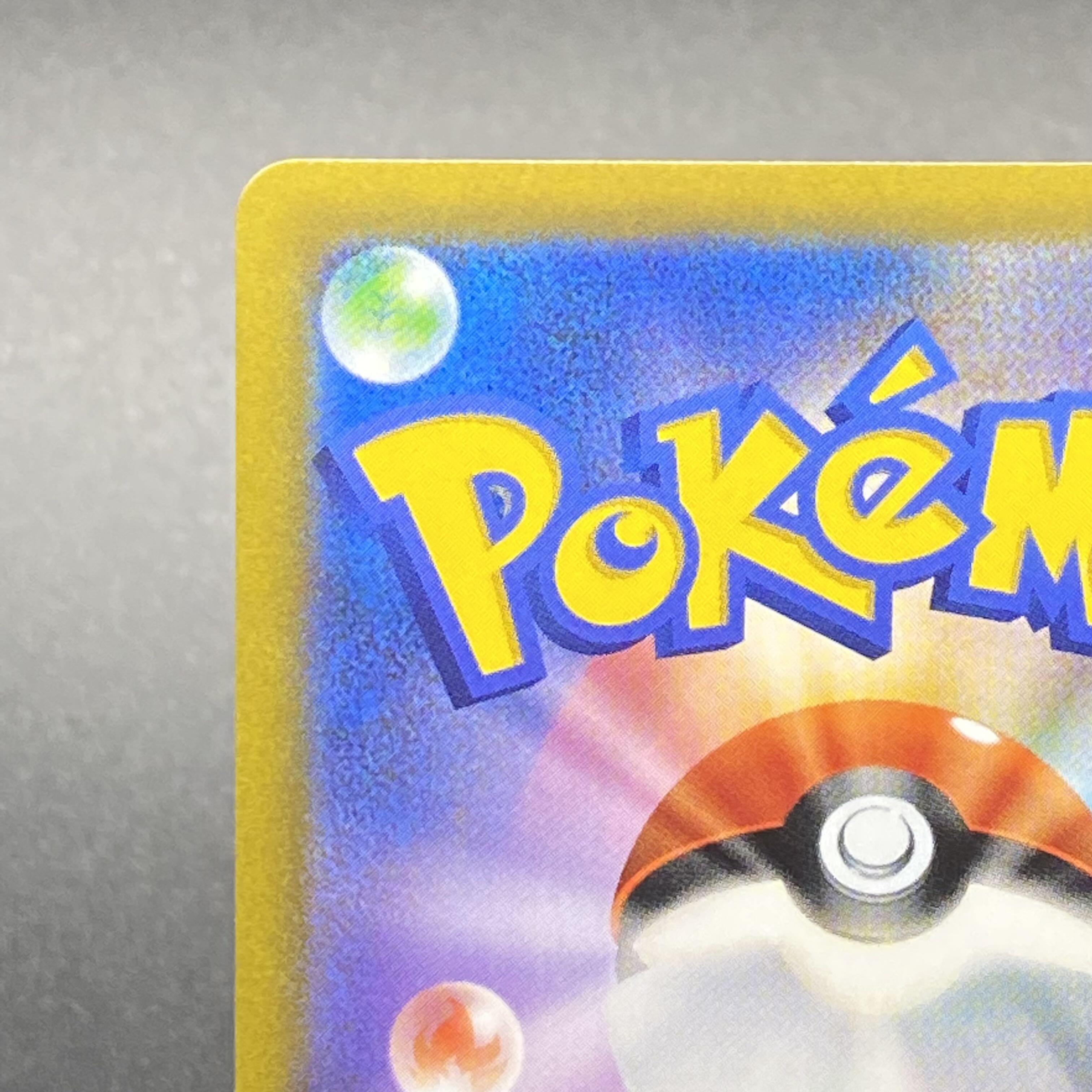 ナタネの活気 SR 078/067