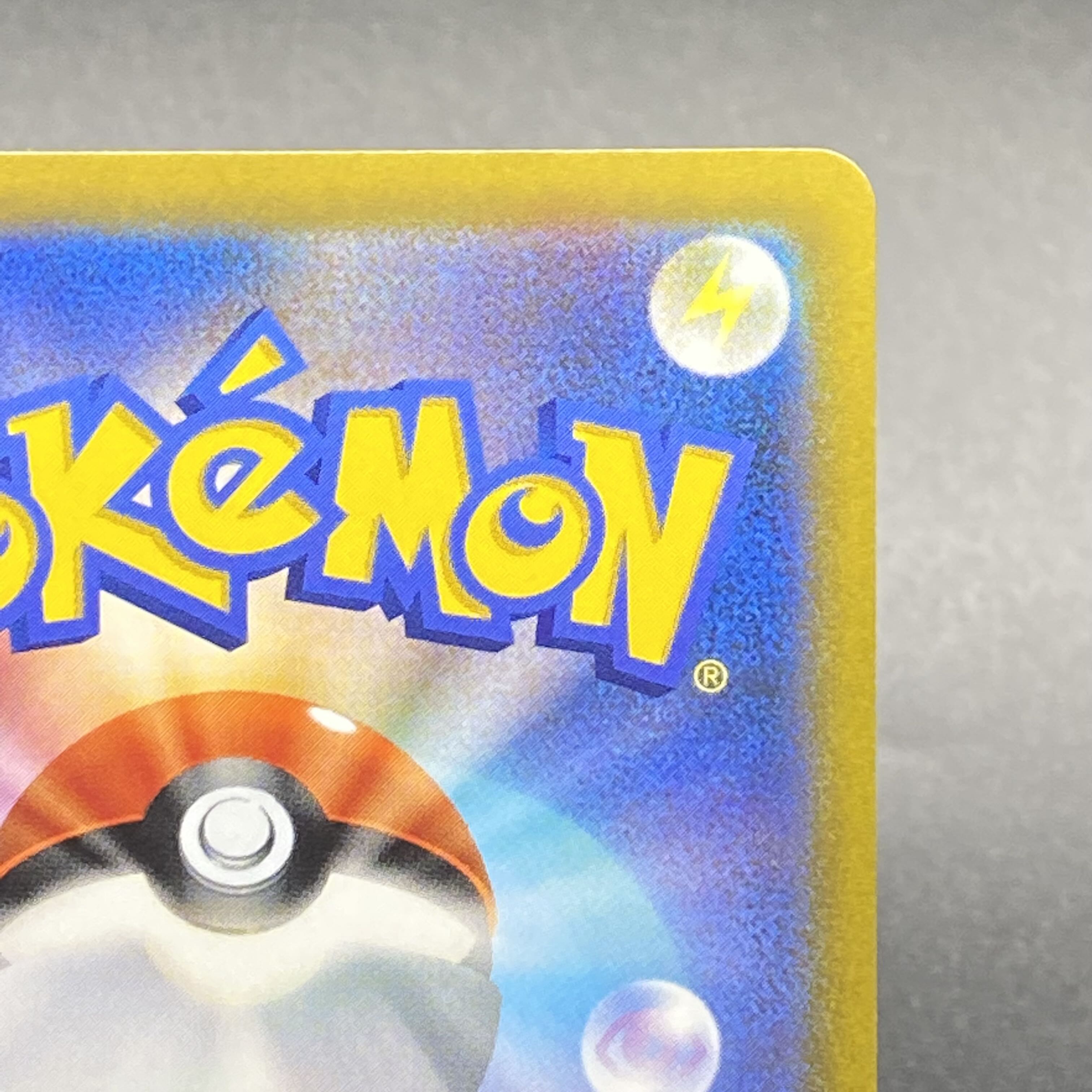 ナタネの活気 SR 078/067