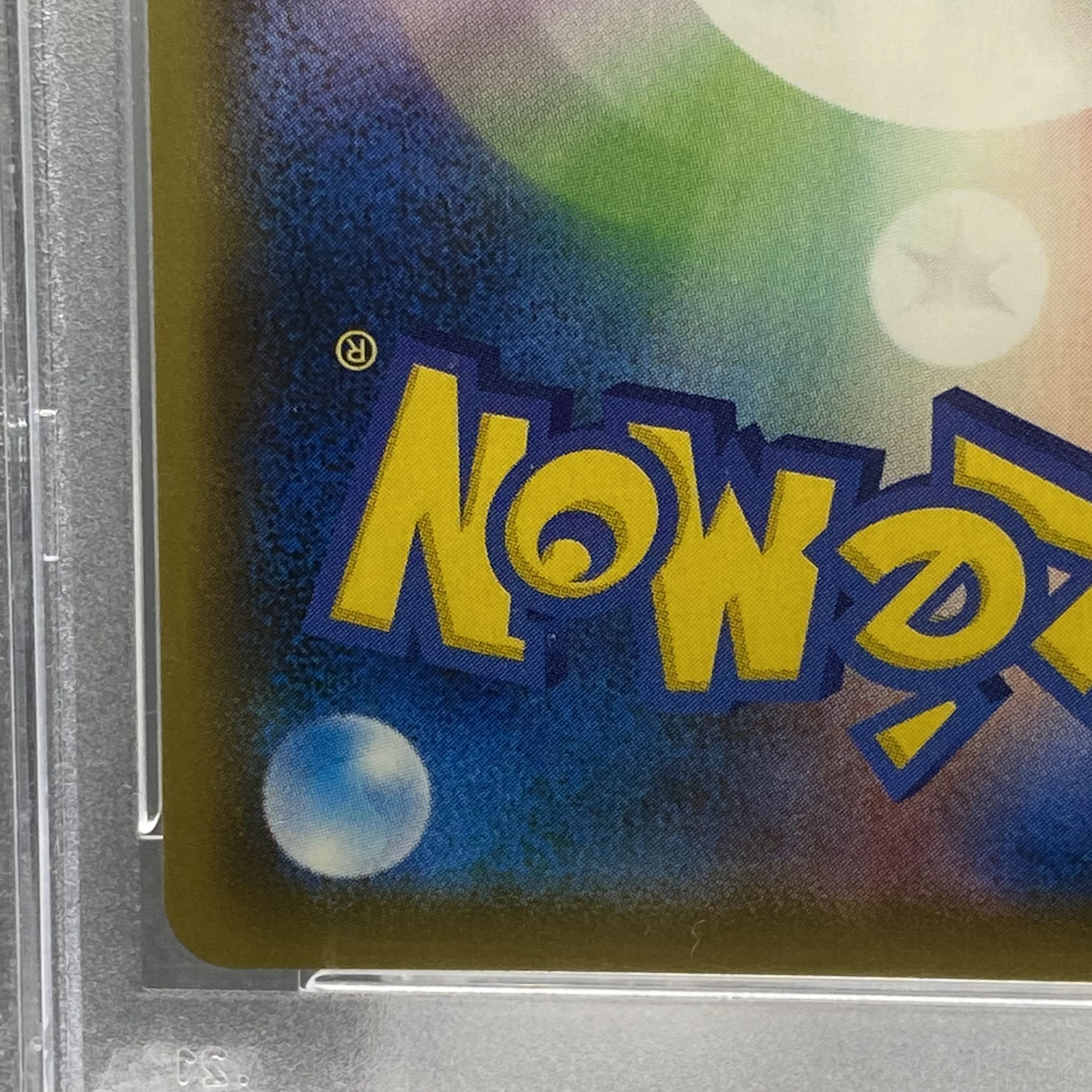 PSA10 メロン SR 083/070