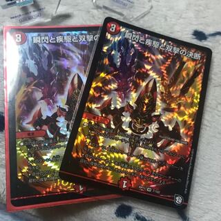 パーフェクトファイア