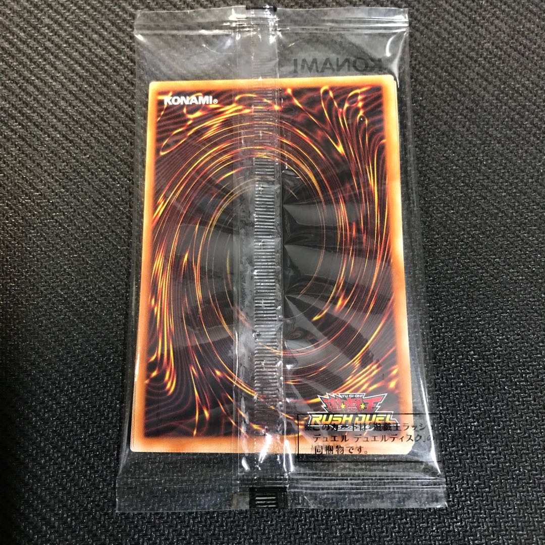 Blue-Eyes White Dragon Ultra Rare Unopened Rush Duel [000225].