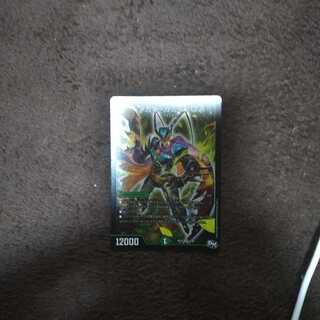 メガロカミキュロス