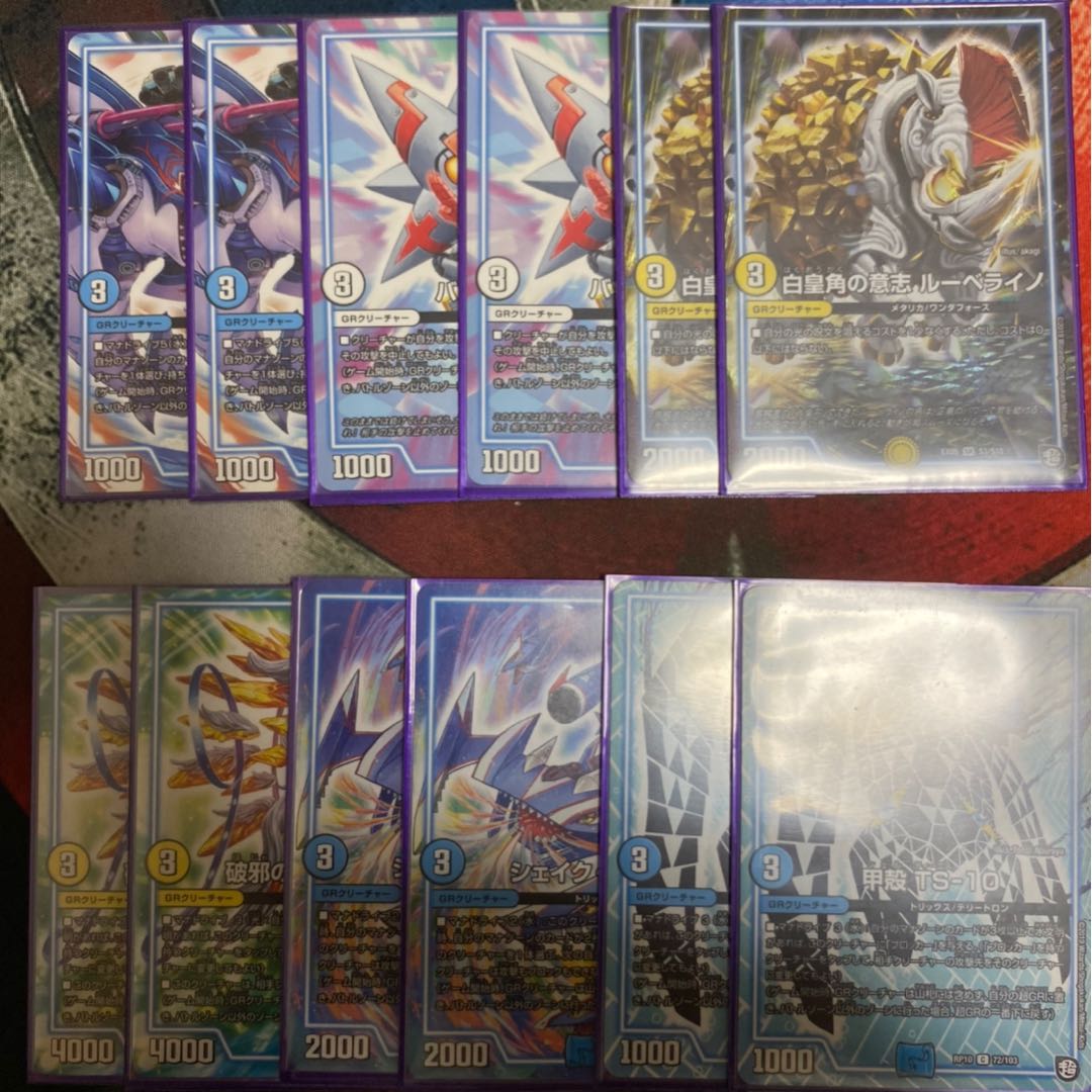 青白スコーラー まちゃっ茶様専用