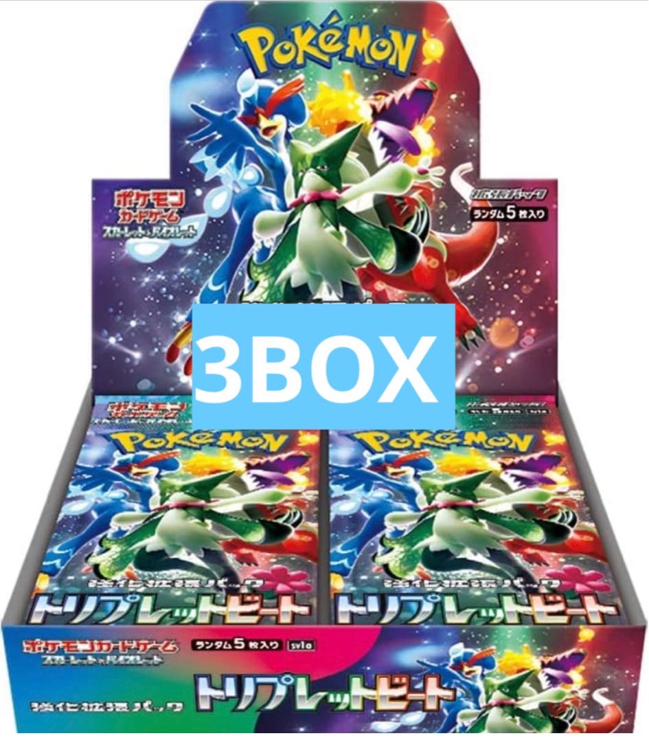 Pokémon Card Triplet Bede 3BOX