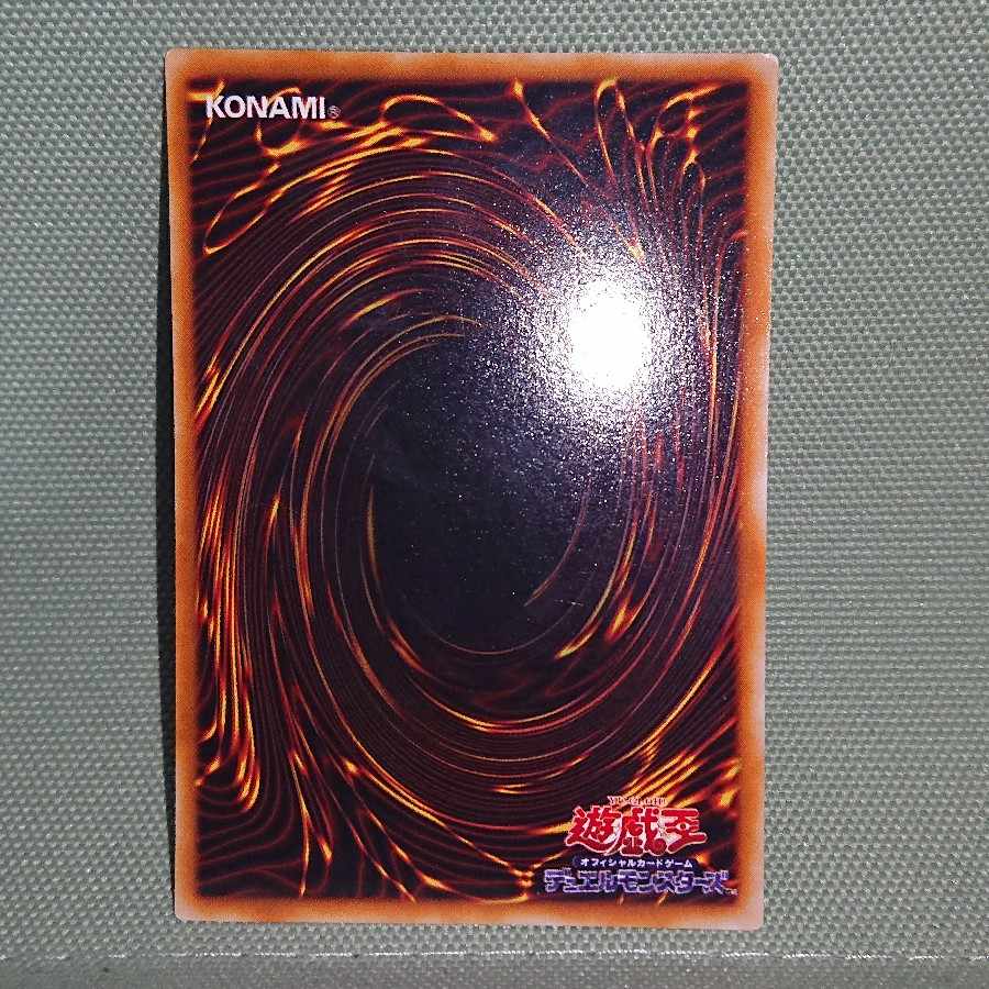 Blue-Eyes White Dragon Ultra Rare LB-01