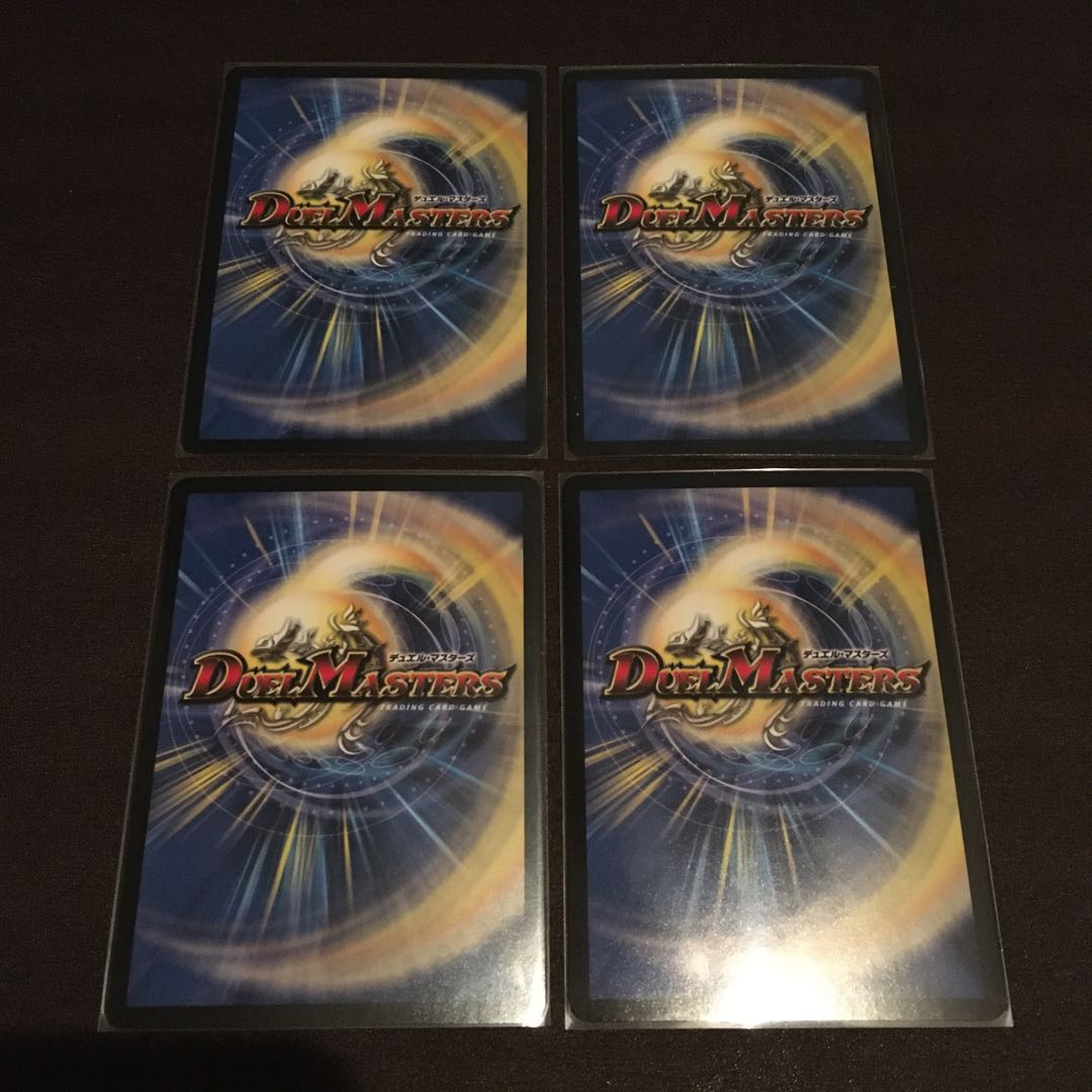 連鎖類超連鎖目チェインレックス 4枚セット