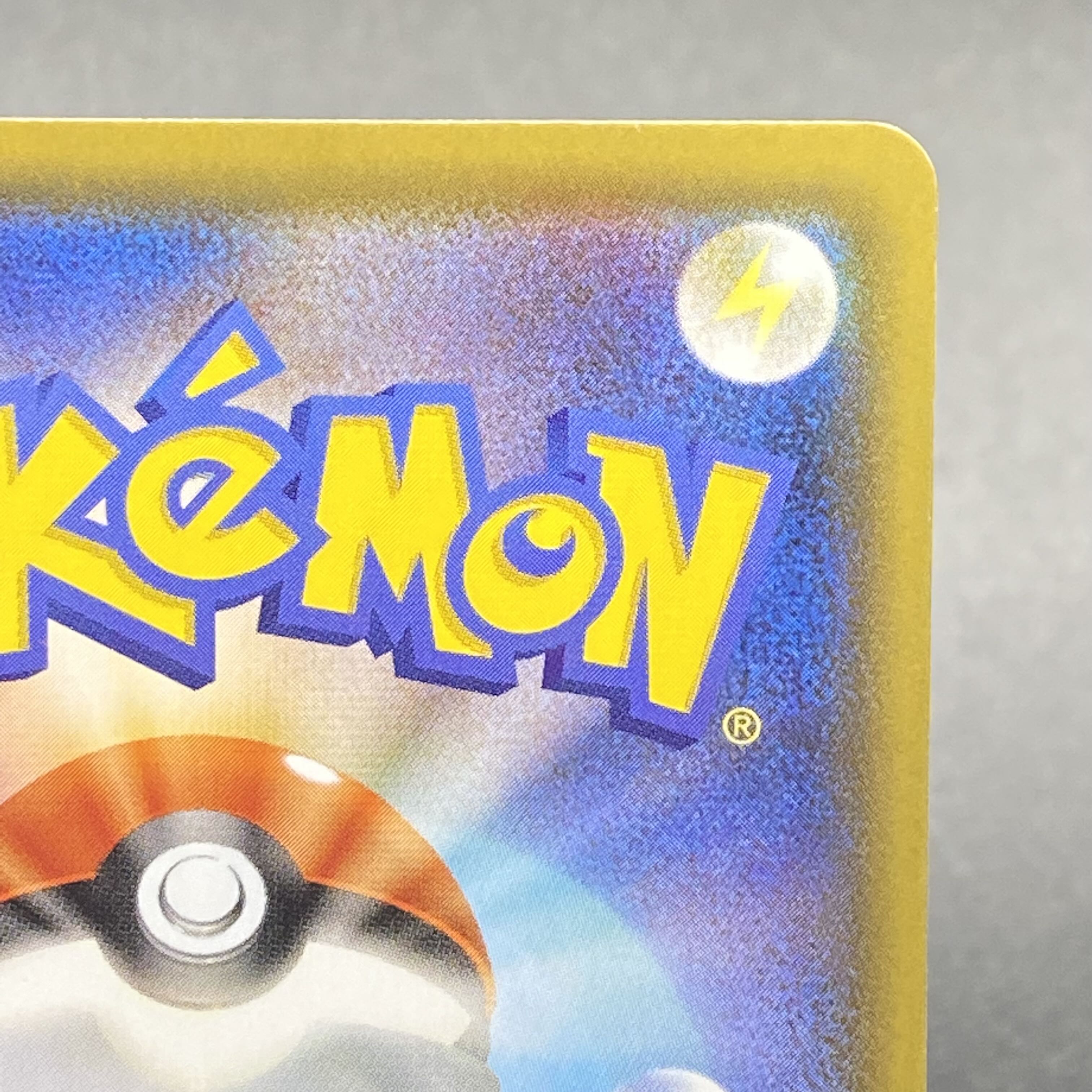 ポケモンごっこ SR 197/190