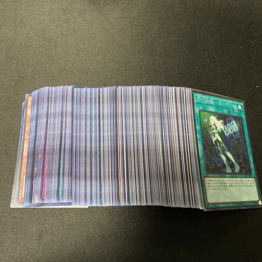 【遊戯王】スーパーレア以上150枚まとめ売り