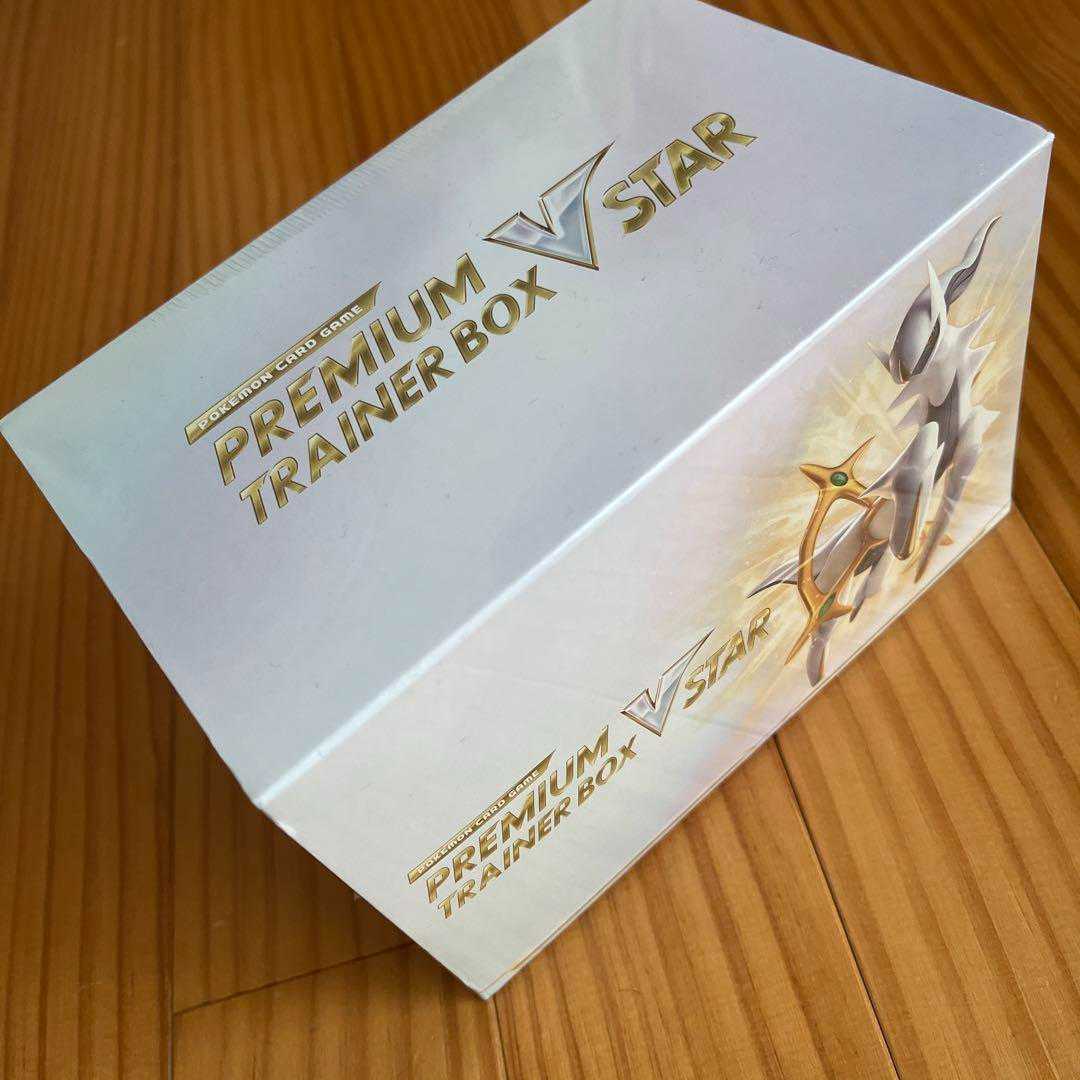 Premium Trainer Box Starbirth