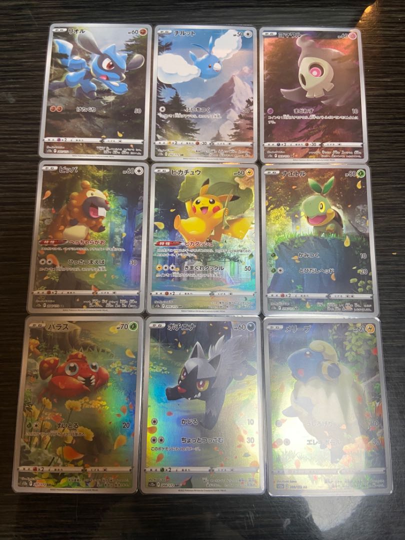 Pokémon vstar universe ar 9-piece set Pikachu