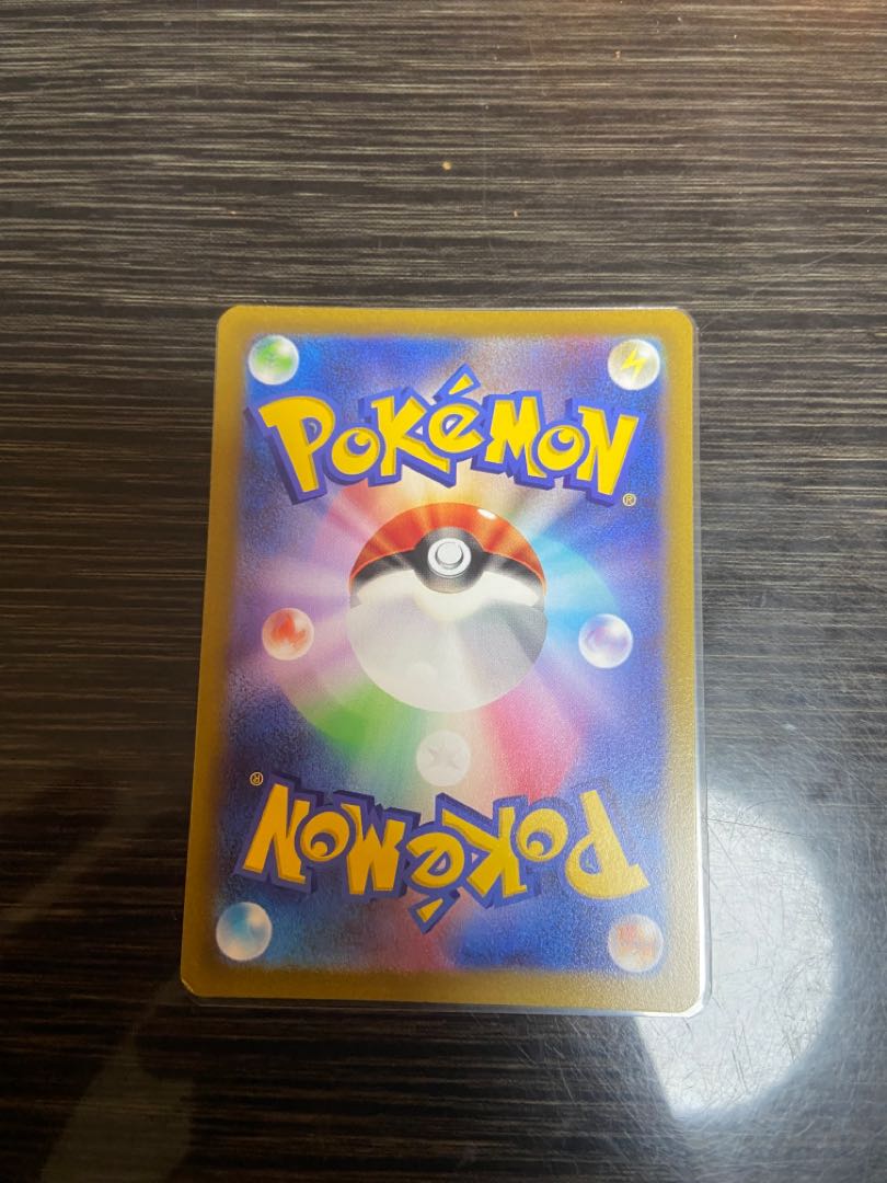 Pokémon vstar universe ar 9-piece set Pikachu